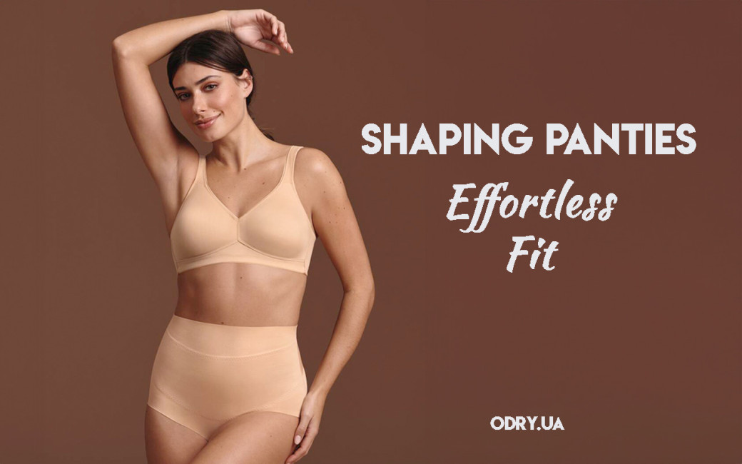 Бюстгальтер 