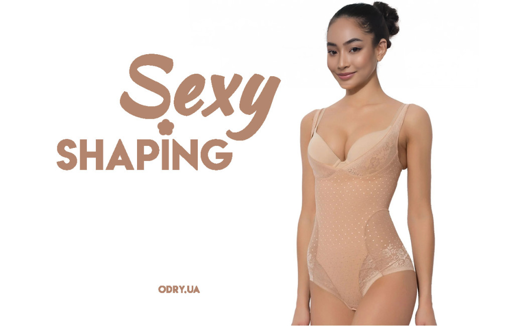 Бюстгальтер 